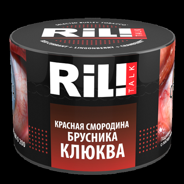 Табак Ril!Talk Red Currant & Lingoberry & Cranberry (Красная Смородина Брусника Клюква)  40 грамм в Турции