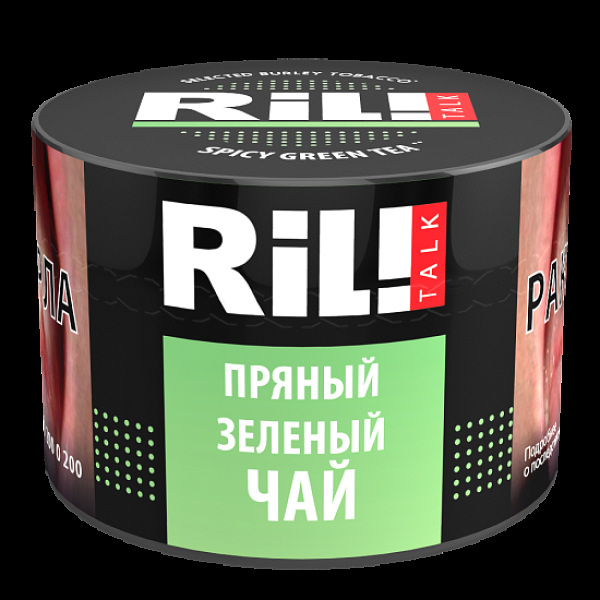 Табак Ril!Talk Spicy Green Tea (Пряный Зеленый Чай)  40 грамм в Турции