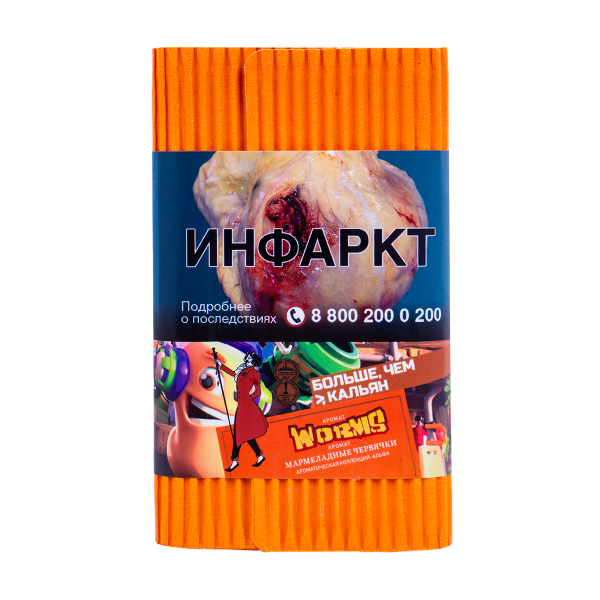 Табак Satyr Worms (Мармеладные Червячки)  100 грамм в Турции