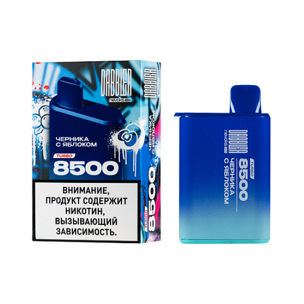 Электронка Dabbler Turbo Черника С Яблоком 8500 затяжек в Турции