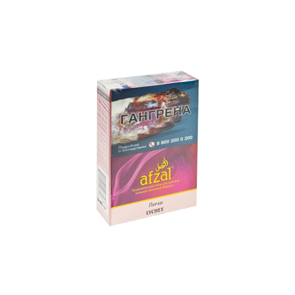 Табак Afzal Lychee 40 грамм  в Турции