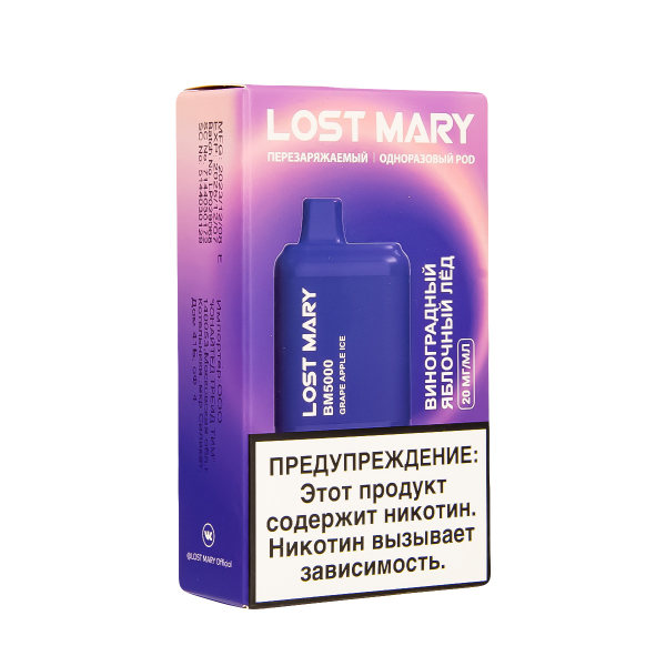 ЭСДН Lost Mary BM Виноградный Яблочный Лёд 5000 затяжек в Турции