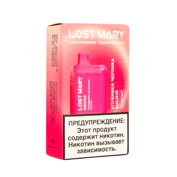 ЭСДН Lost Mary BM Клубника Черника Вишня 5000 затяжек в Турции