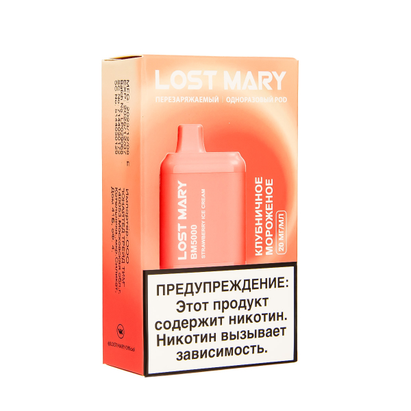 ЭСДН Lost Mary BM Клубничное Мороженое 5000 затяжек в Турции
