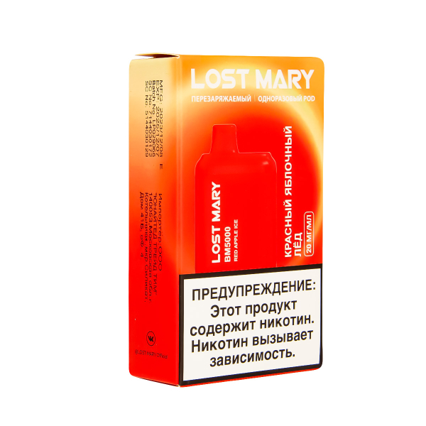 ЭСДН Lost Mary BM Красный Яблочный Лёд 5000 затяжек в Турции