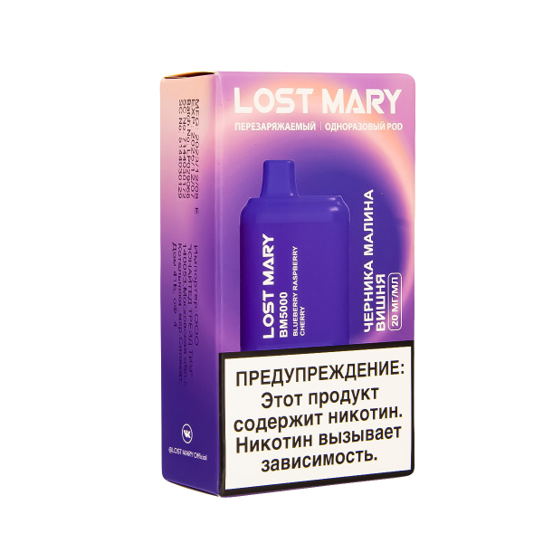ЭСДН Lost Mary BM Черника Малина Вишня 5000 затяжек в Турции