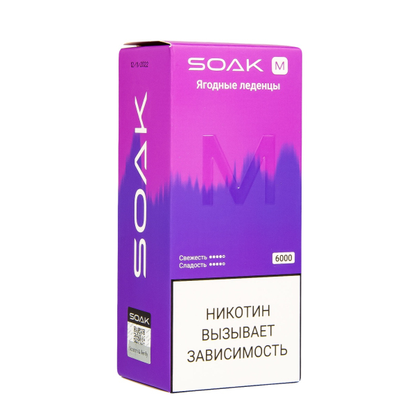 ЭСДН SOAK M Berry Lollipops 6000 тяг в Турции