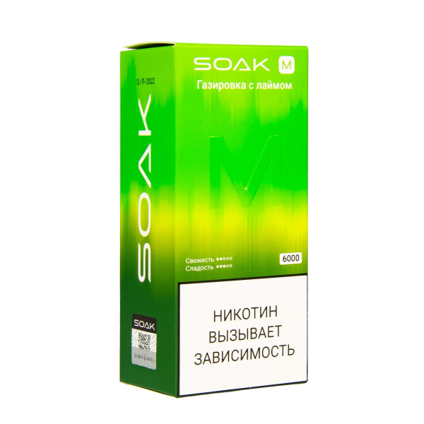 ЭСДН SOAK M Lime Soda 4000 тяг в Турции