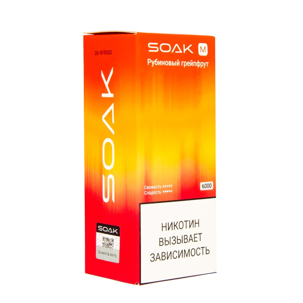 ЭСДН SOAK M Ruby Grapefruit 6000 тяг в Турции