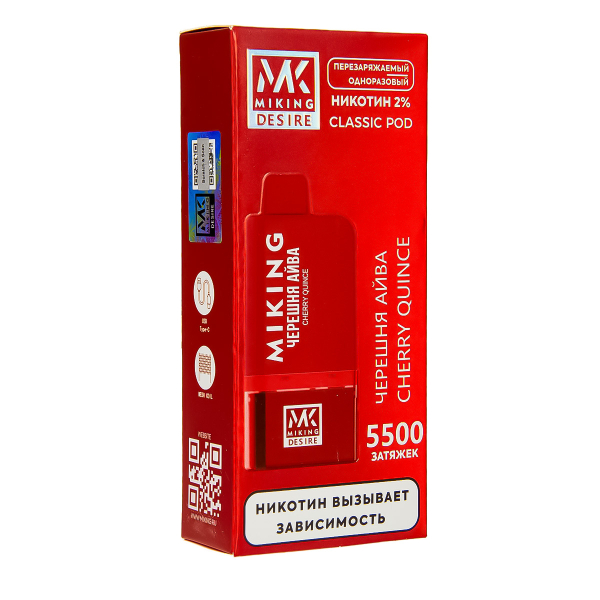POD-система Miking Cherry Quince 5500 в Турции