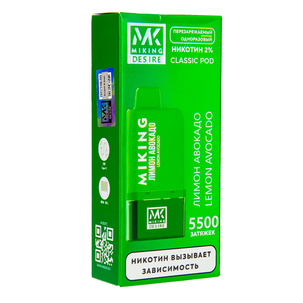 POD-система Miking Lemon Avacado 5500 в Турции