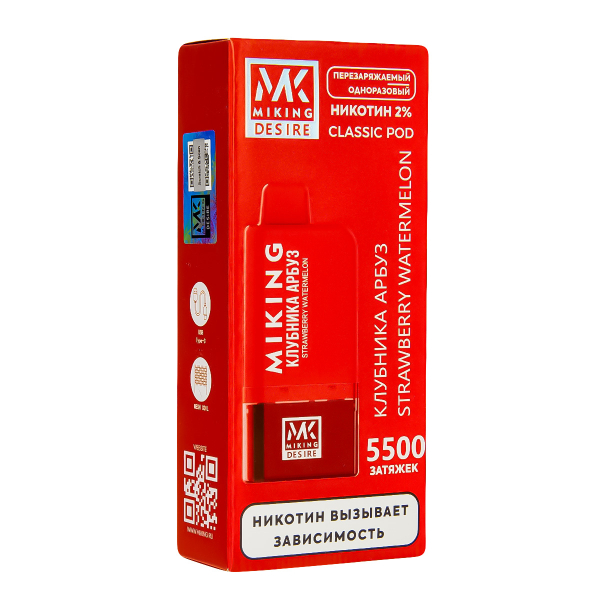 POD-система Miking Strawberry Watermelon 5500 в Турции