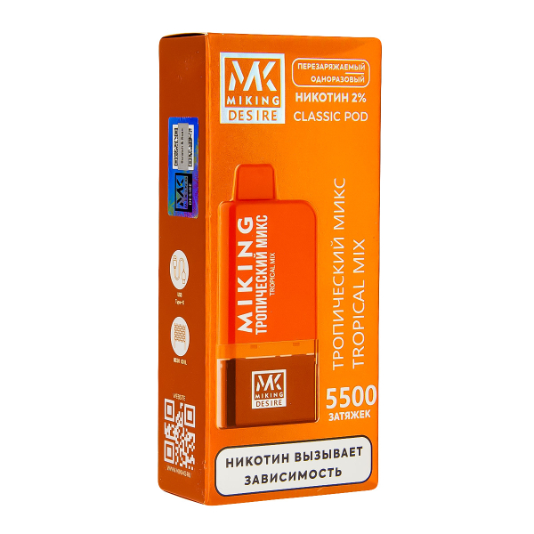 POD-система Miking Tropical Mix 5500 в Турции