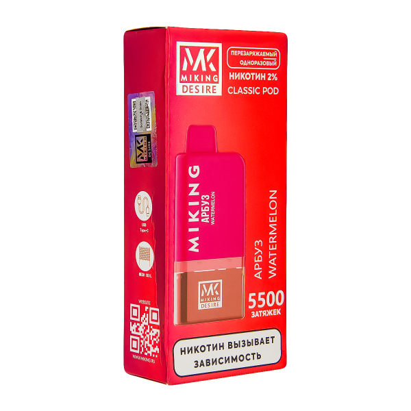 POD-система Miking Watermelon 5500 в Турции