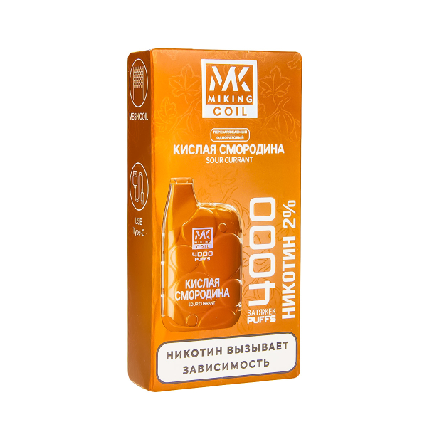 электронная сигарета Miking Кислая Смородина 4000 в Турции
