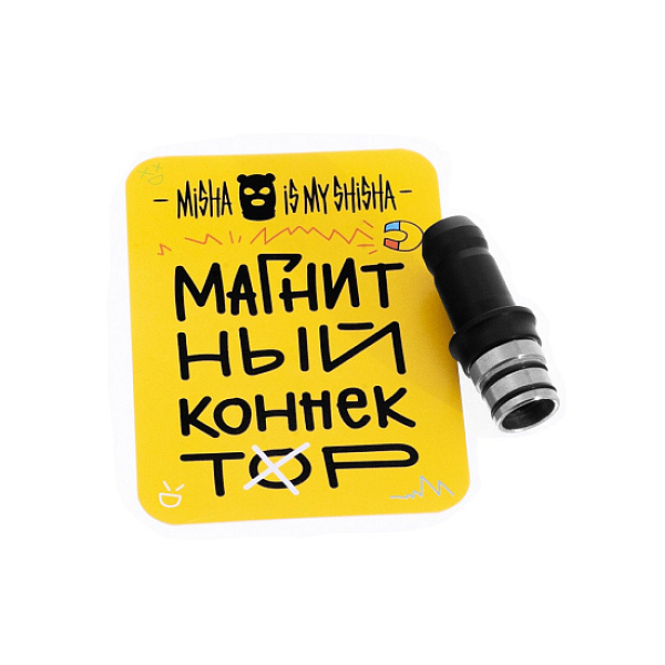 Магнитный Коннектор Misha в Турции