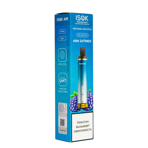 Электронная сигарета Isok Air Черничный Малиновый Лёд 4500 в Турции