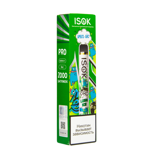 Электронная сигарета Isok Pro Арбуз Айс 2000 в Турции
