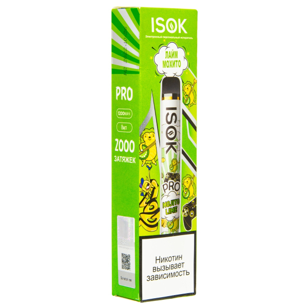 Электронная сигарета Isok Pro Лайм Мохито 2000 в Турции