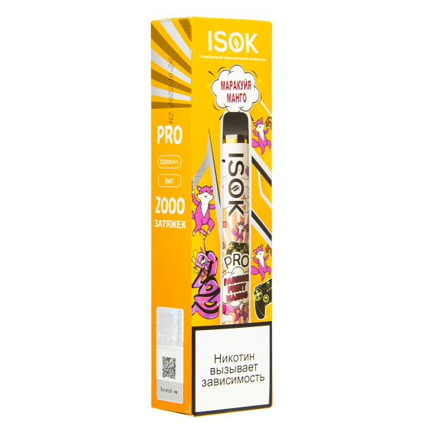 Электронная сигарета Isok Pro Маракуйя Манго 2000 в Турции