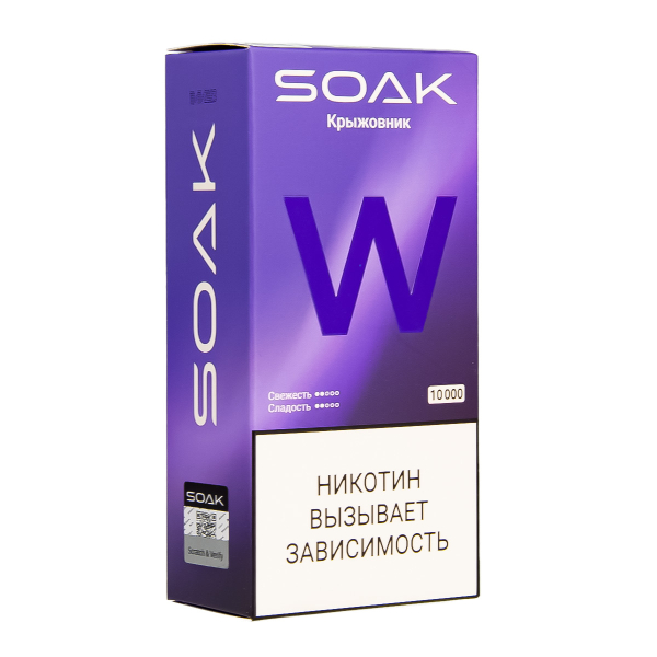 Электронная сигарета Soak W Крыжовник 10000 в Турции