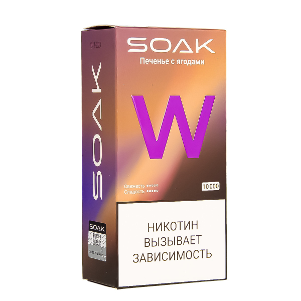 Электронная сигарета Soak W Печенье С Ягодами 10000 в Турции