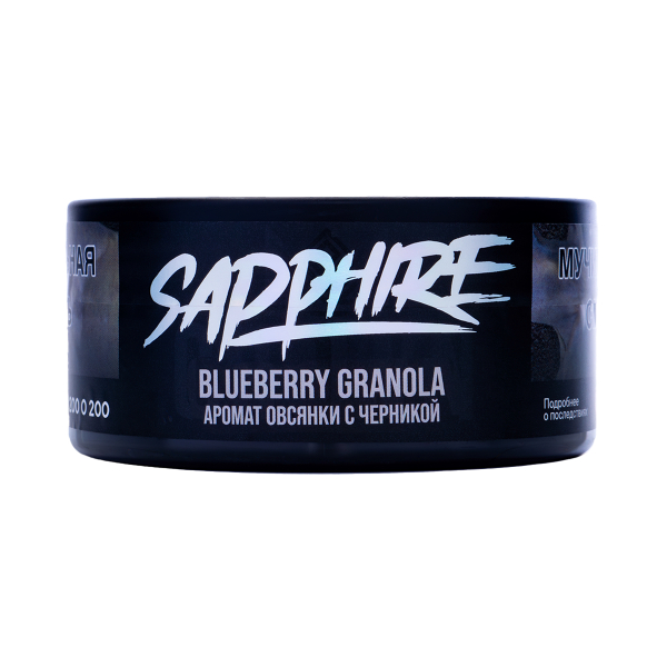 Табак Sapphire Crown Blueberry Granola 100 грамм в Турции