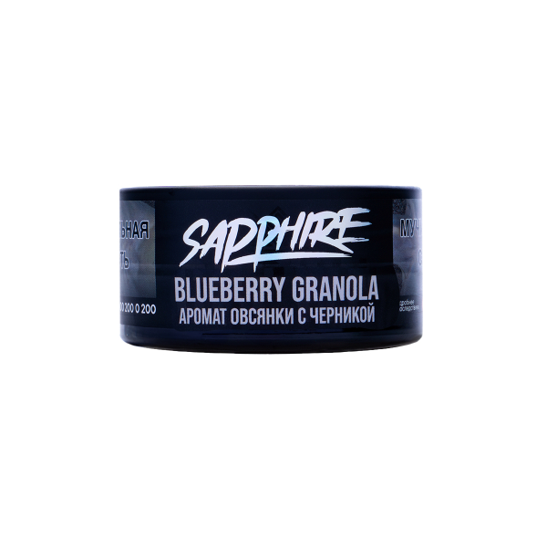 Табак Sapphire Crown Blueberry Granola 25 грамм в Турции