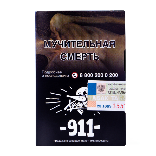 Табак Хулиган 911 25 грамм в Турции