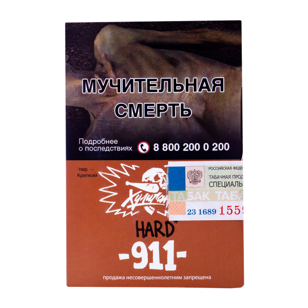Табак Хулиган Hard 911 25 грамм в Турции