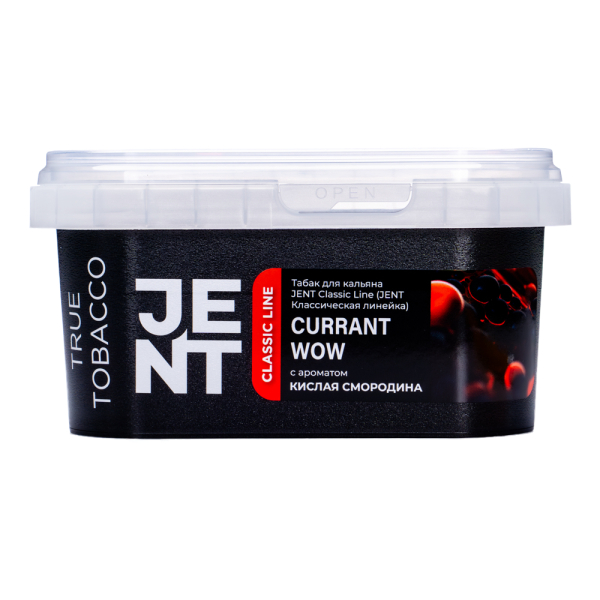 Табак Jent Currant Wow Кислая Смородина 200 грамм в Турции