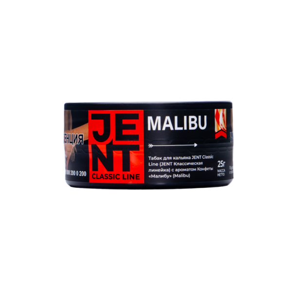 Табак Jent Malibu Конфеты Малибу 25 грамм в Турции
