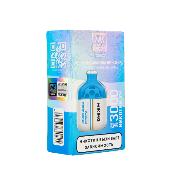 Электронка Miking Blueberry Raspberry Grapes 3000 Затяжек в Турции