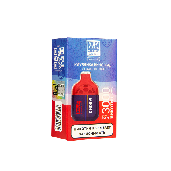 Электронка Miking Strawberry Grape 3000 Затяжек в Турции