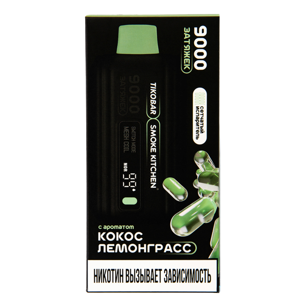 Электронка Tikobar X Smoke Kitchen Solo Кокос Лемонграсс 9000 тяг в Турции
