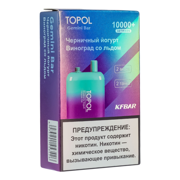Электронка Topol Gemini Bar Blueberry Yogurt | Grapes Ice 10000 тяг в Турции