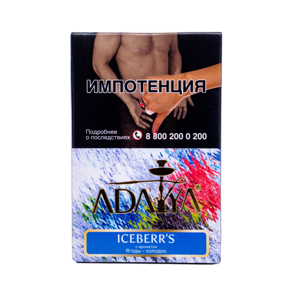 Табак Adalya Iceberr's 50 грамм в Турции