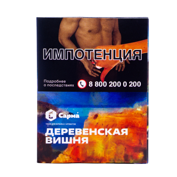 Табак Сарма Деревенская Вишня 25 грамм в Турции