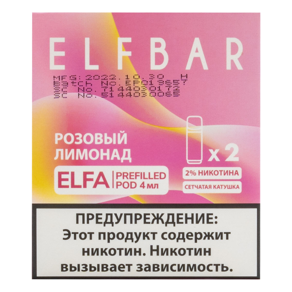Картридж Elfbar X2 Elfa 20 Мг 4 Мл Розовый Лимонад в Турции