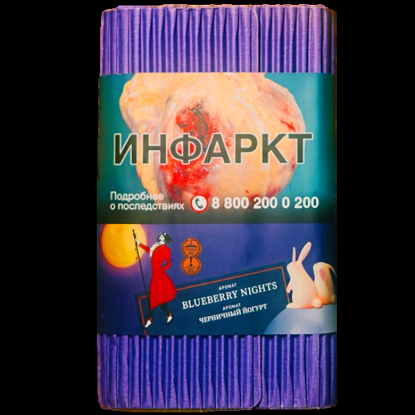 Табак Satyr Blueberry Nights Черничный Йогурт 100 грамм в Турции