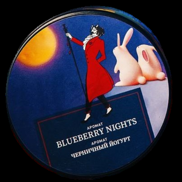 Табак Satyr Blueberry Nights Черничный Йогурт 25 грамм в Турции