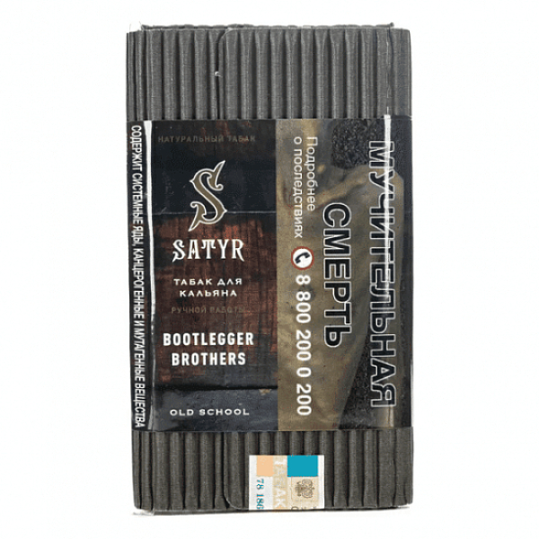 Табак Satyr Bootlegger Brothers Бутлегер Бразерс 100 грамм в Турции