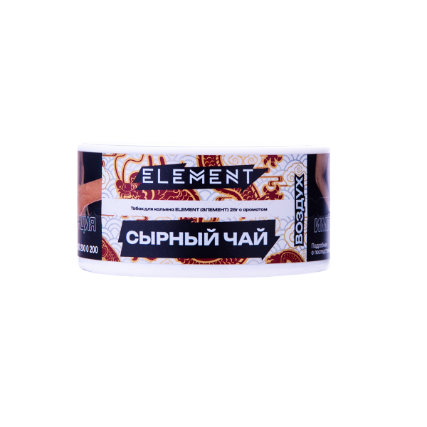 Табак Element Воздух Cheese Tea New 25 грамм в Турции
