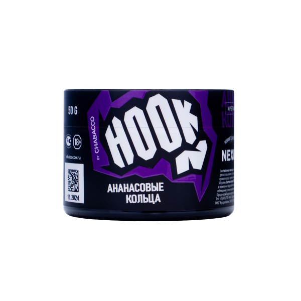 Табак Hook Ананасовые Кольца 50 грамм в Турции