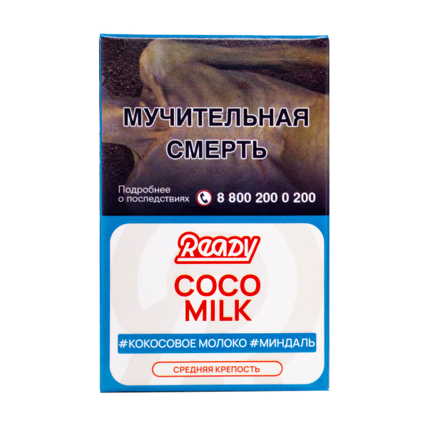 Табак Ready Coco Milk 25 грамм в Турции