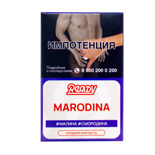 Табак Ready Marodina 25 грамм в Турции
