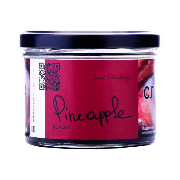 Табак Trofimoffs Burley Pineapple 125 грамм в Турции