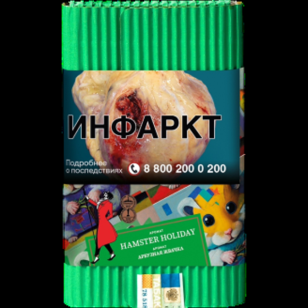 Табак Satyr Hamster Holiday Арбузная Жвачка 100 грамм в Турции