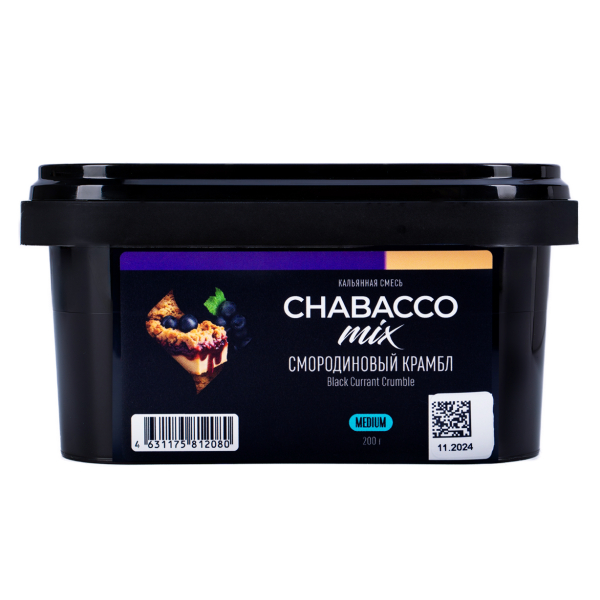 Бестабачная смесь Chabacco Mix Medium Black Currant Cumble 200 грамм в Турции