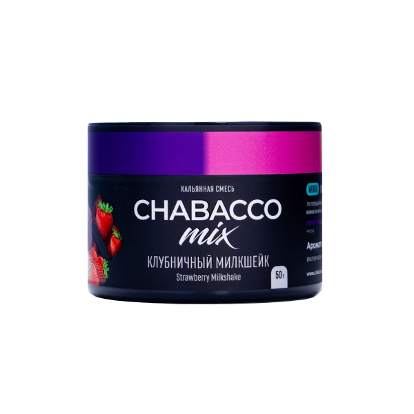 Бестабачная смесь Chabacco Mix Medium Strawberry Milkshake 50 грамм в Турции